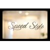 スピードスタイル(Speed Style)ロゴ
