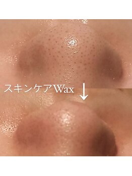 マイン イオンモール浜松市野店/スキンケアWAX