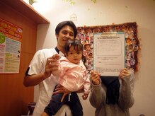 さらさ整骨院/来院されたお客様/交通事故