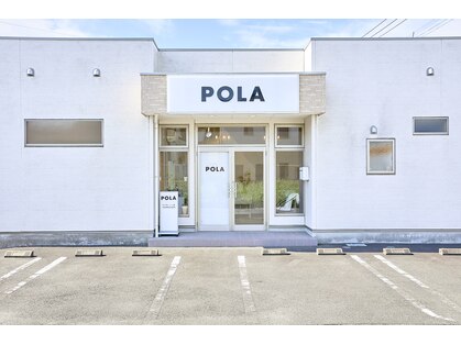 ポーラ 薩摩川内店(POLA)の写真