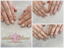 アトリエ ブランネイルアンドハンドメイド(atelier Blanc Nail&Handmade)