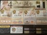 ◎ハイパーオーダーメイド整体