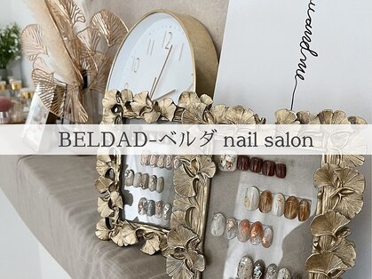 ベルダ(BELDAD)の写真