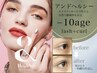 注目度No.1【新メニューお試し】［&Healthy フラット140本&カール］