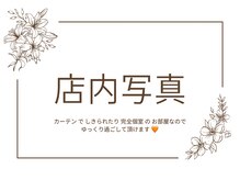 モアビューティ 光町店(MORE BEAUTY)/