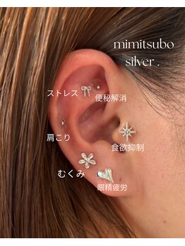 アプリール(Aprile)/大人気!耳つぼジュエリー◎