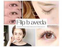フリップ ビー アヴェダ(FLIP B AVEDA)