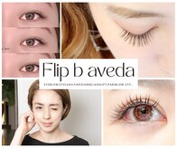 フリップ ビー アヴェダ(FLIP B AVEDA)