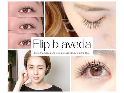 フリップ ビー アヴェダ(FLIP B AVEDA)の写真