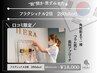＼ 口コミ限定／【"脱"開き・黒ずみ毛穴★】フラクショナル2倍の280shot！