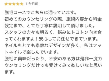 シルクスタンダード(SILK STANDARD)/お客様のお声