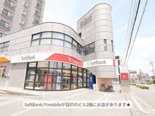 整体ソエルテ(Soerute)/店舗外観