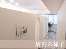眉毛とまつ毛パーマの専門店viviell 上本町店【ヴィヴィエル】【3月6日OPEN予定】/店内の様子