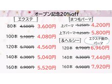 レンリー(Renly.)の雰囲気（オープン記念価格☆クーポンからご予約頂けます♪）