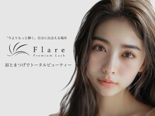 フレア 姶良店(Flare)