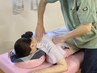 【慢性的な不調】慢性痛改善  ￥5000