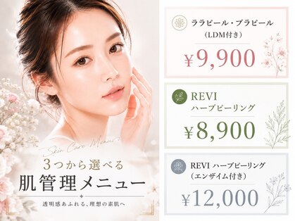 東京オンダリフト 恵比寿店の写真