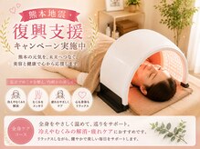 トータルヘルスビューティーカズ(TotalHealthBeauty KAZU)