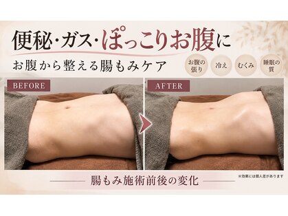 グレースヒーリング(GRACE HEALING)の写真