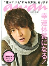 代官山コンディショニング/anan 【マッサージ/肩こり】