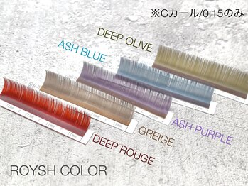 ララバイ 銀座並木通り店(LULLABY)/ロイッシュカラー