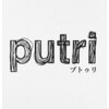 プトゥリ(Putri)のお店ロゴ