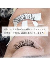 グラッディ(Glady)/バインドロック50束付け足し