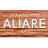 アリアーレ(ALIARE)ロゴ
