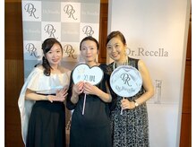 トータルビューティーサロン 凛/美肌コンテスト！