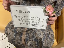 美工房/お幸せであるように