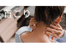 千鍼灸整骨院 セン(sen)/