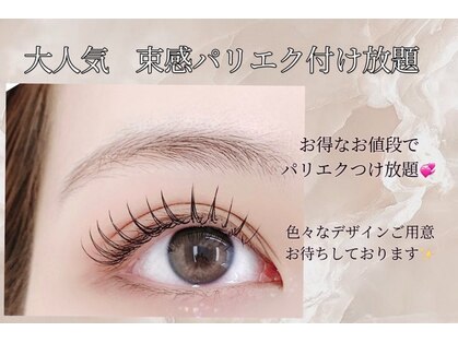 セレブヒルズ 三宮店(Celeb Hill's)の写真