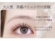 セレブヒルズ 三宮店(Celeb Hill's)の写真