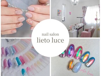 リエートルーチェ(lieto luce)