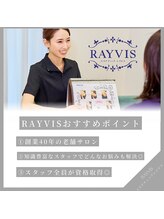 レイビス 郡山店(RAYVIS)/カウンセリング無料シェービング