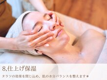 タンポポ 赤羽(tampopo)/【フェイシャルエステ】【赤羽】