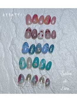 サロン ドゥ リヤン(Salon de Lien)/【7・8月NEWクーポン】