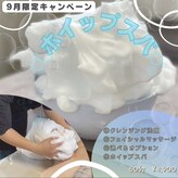 ママニエ(ma maniere)