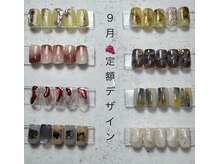ベル(Belle)