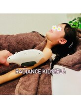 ラディエンス 多治見店/キッズ脱毛♪