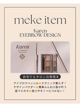 アイル バイ エドゥース(I'LL by et Douce)/アイブロウmake item
