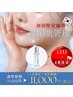 【2月ご新規様限定】毛穴洗浄付き!セラピールxLED韓国肌管理¥19800→¥11000
