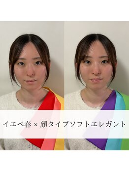 ベルフルージュ(bell frouge)/イエベ春×ソフトエレガント