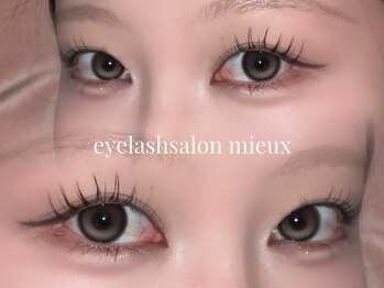 ミュー(mieux)の写真/お顔や目の形に合わせたに合わせデザイン◎優しい成分のまつげパーマで、自信の持てる目元へ