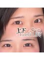 アイル 大通店(eyell) 上下まつ毛パーマでよりお目元パッチリに!☆