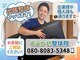 そよかぜ整体院の写真