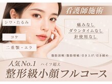 スレーン 上本町(Serein)