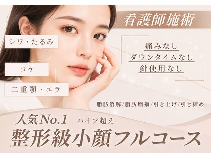 スレーン 上本町(Serein)の写真