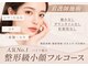 スレーン 上本町(Serein)の写真