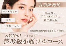 スレーン 上本町(Serein)